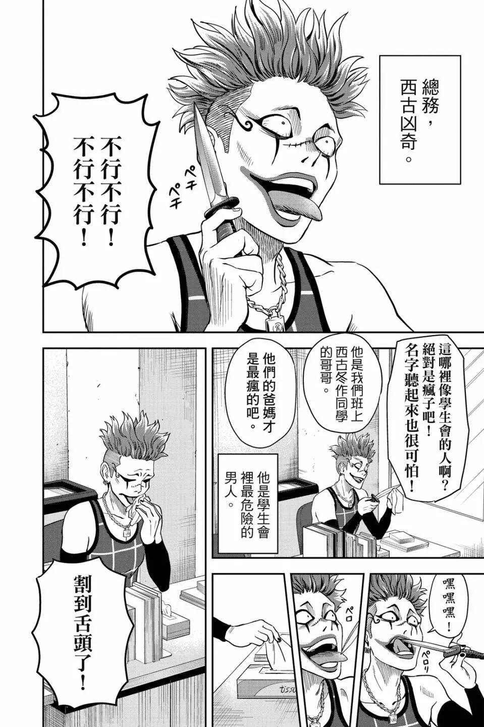 第 73 页