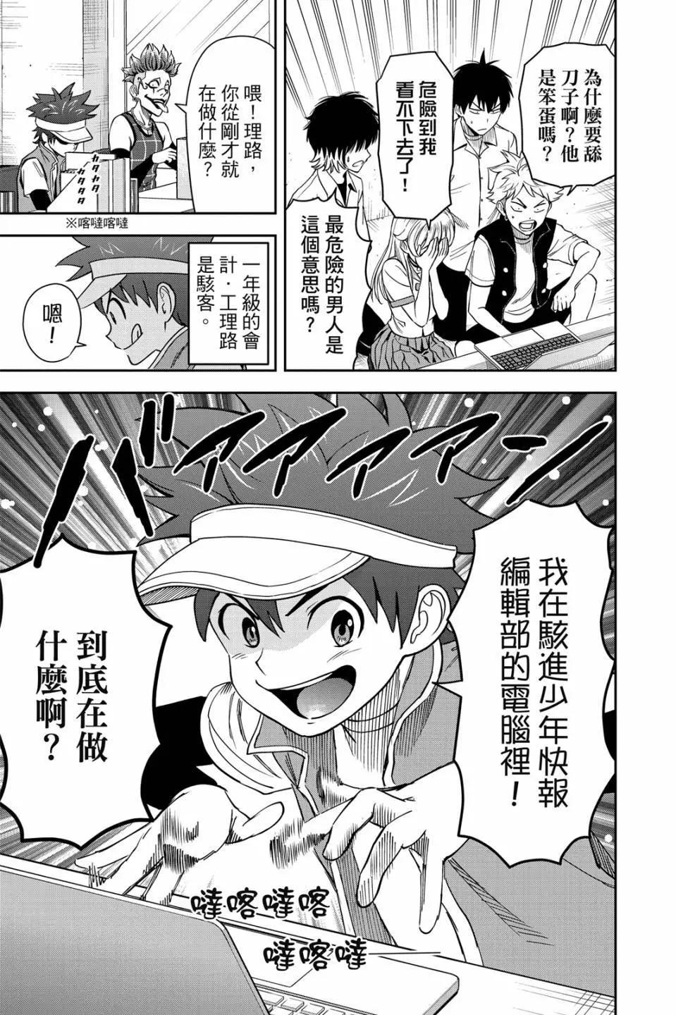 第 74 页