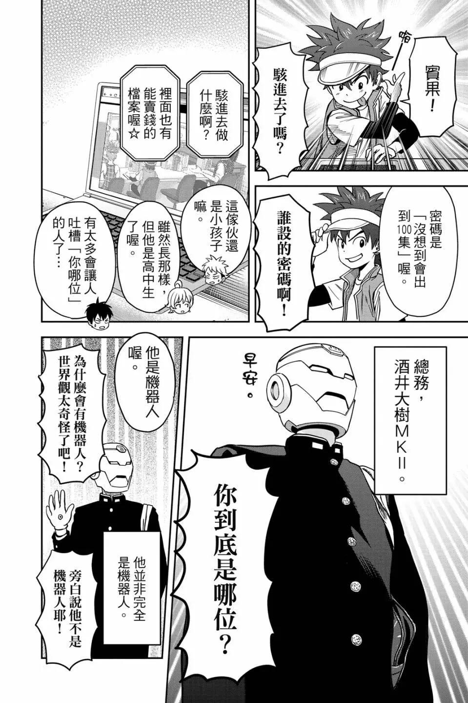 第 75 页