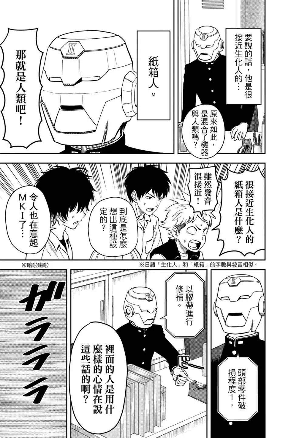 第 76 页