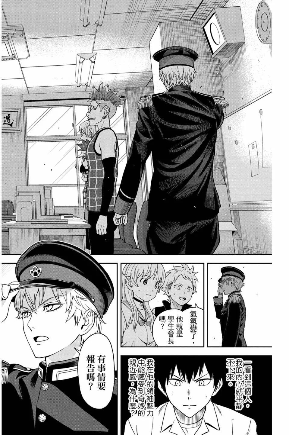 第 77 页
