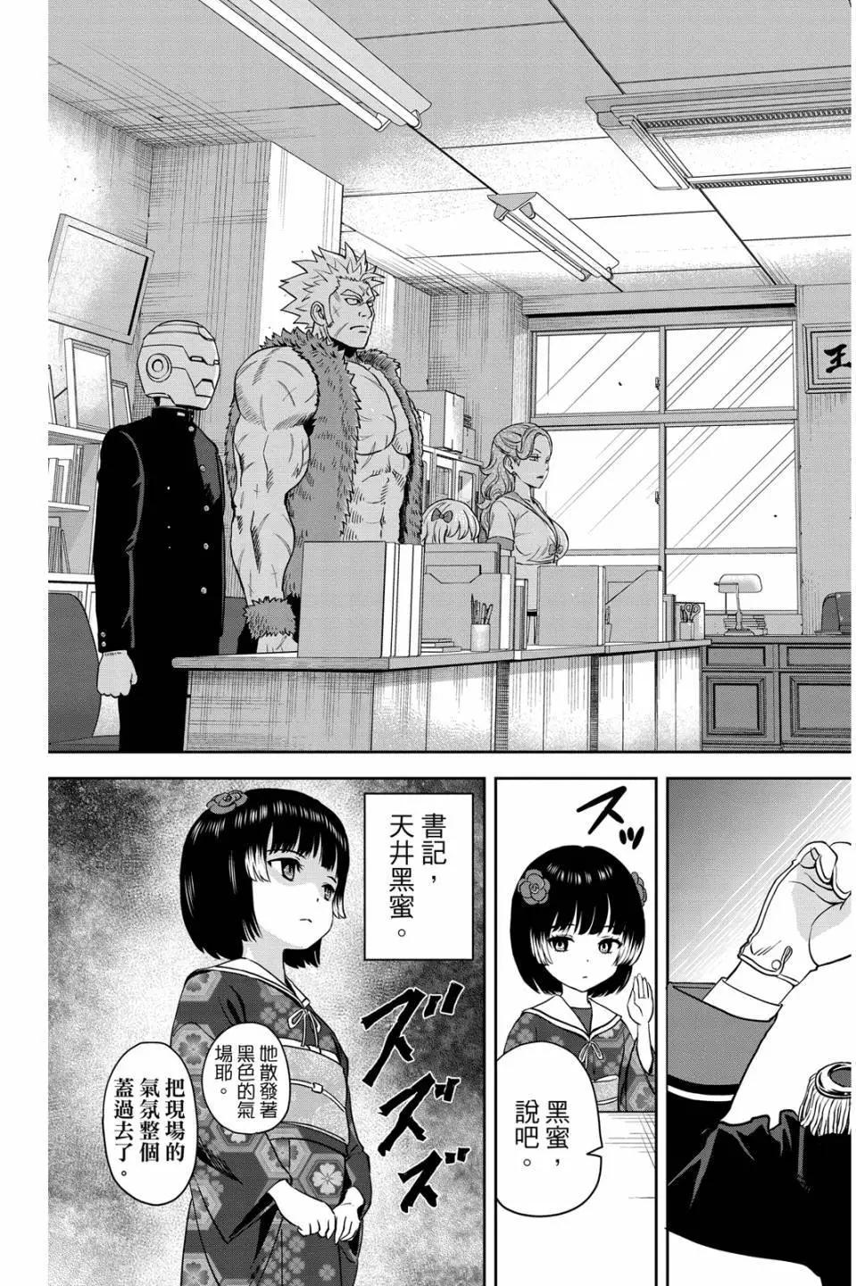 第 78 页