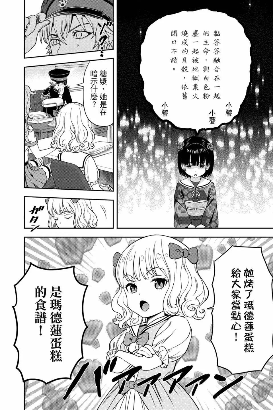第 79 页