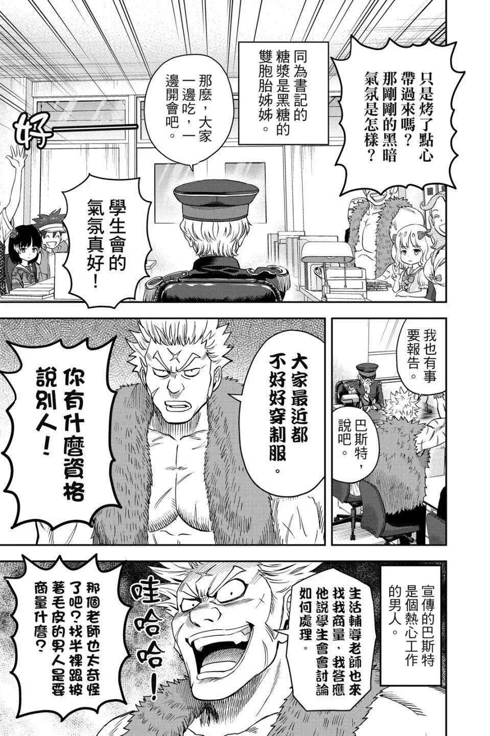 第 80 页