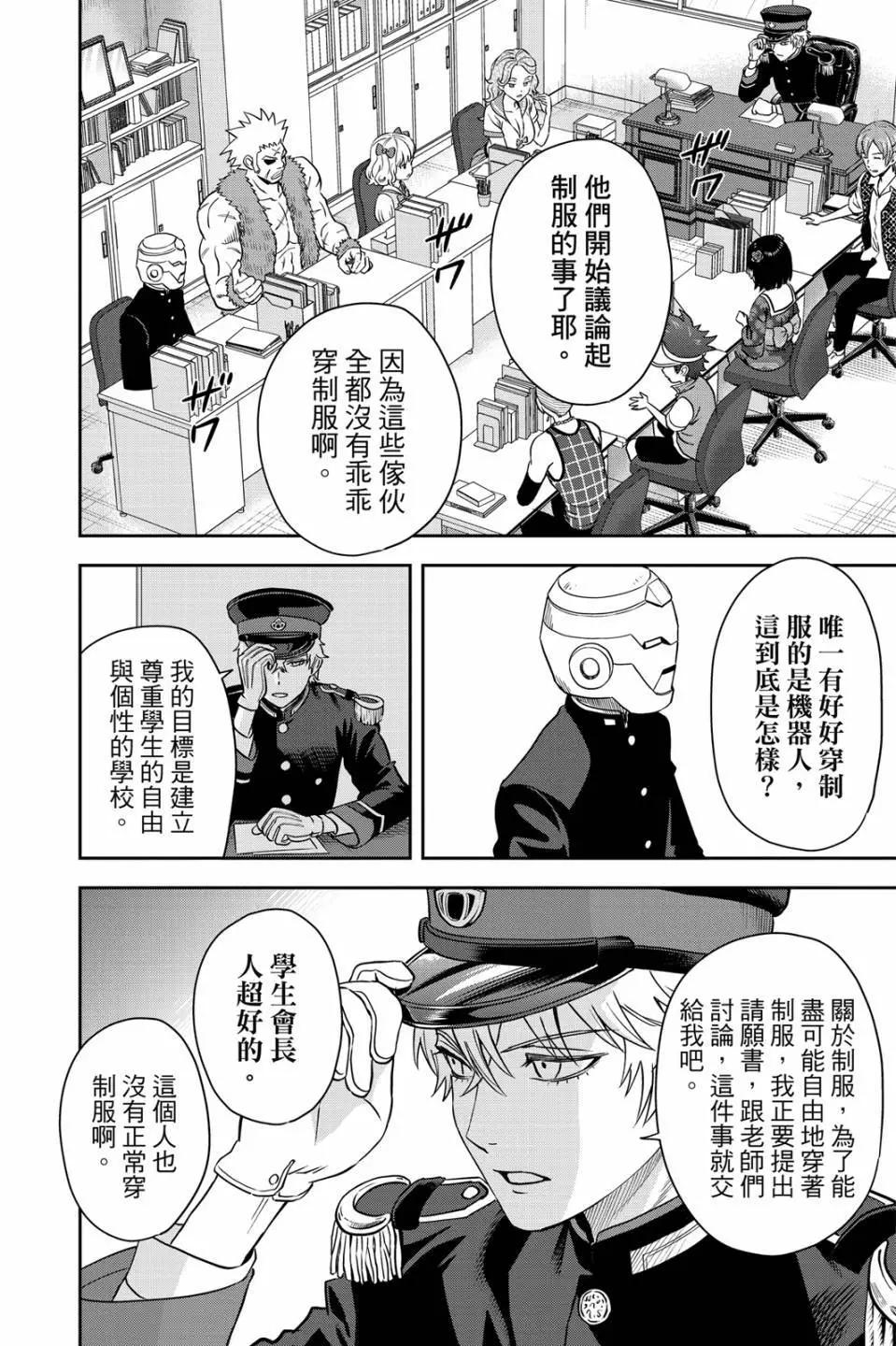第 81 页