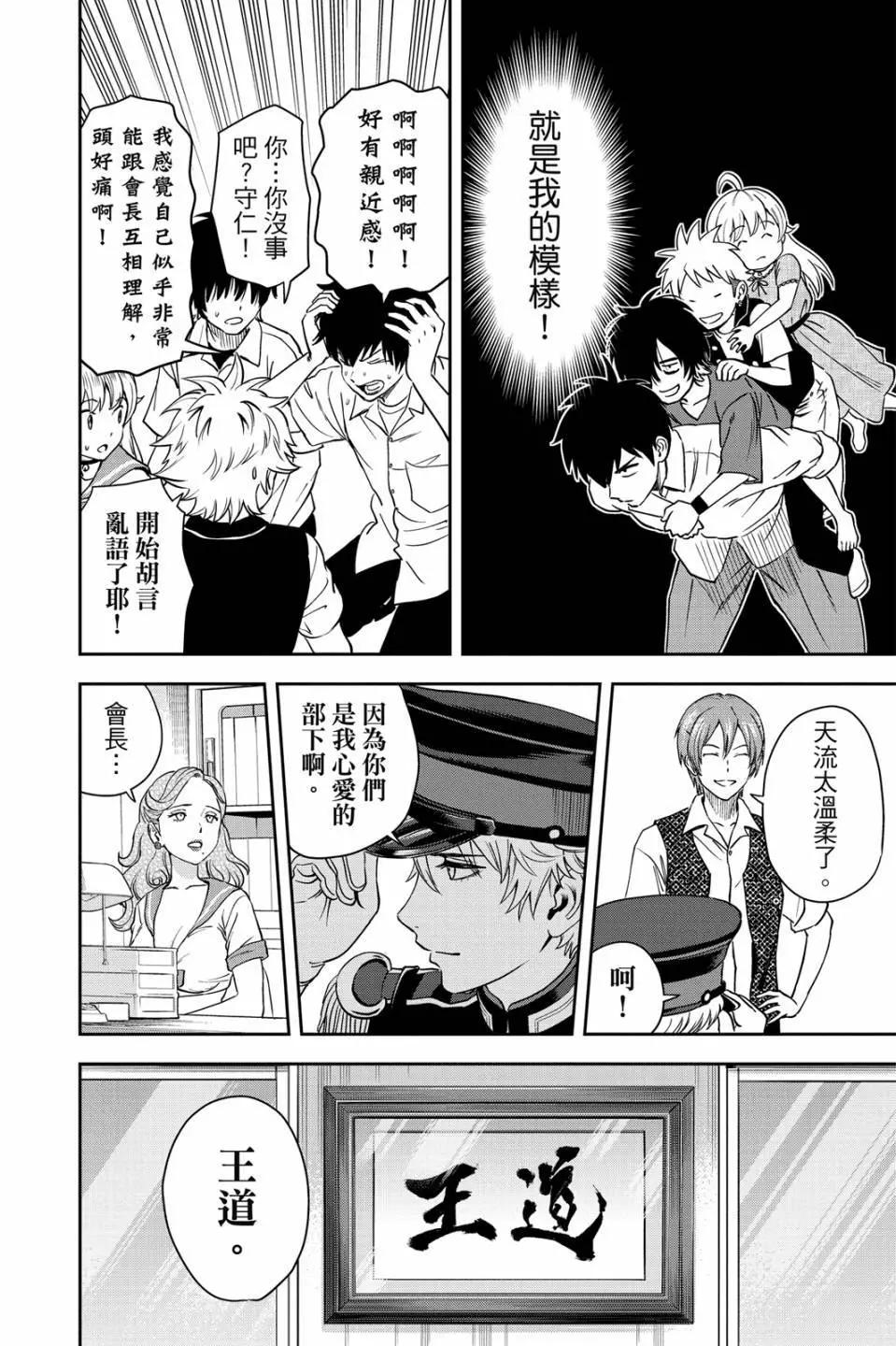 第 83 页