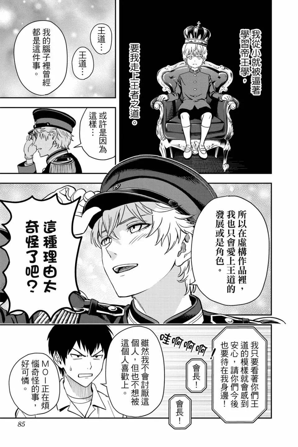第 84 页