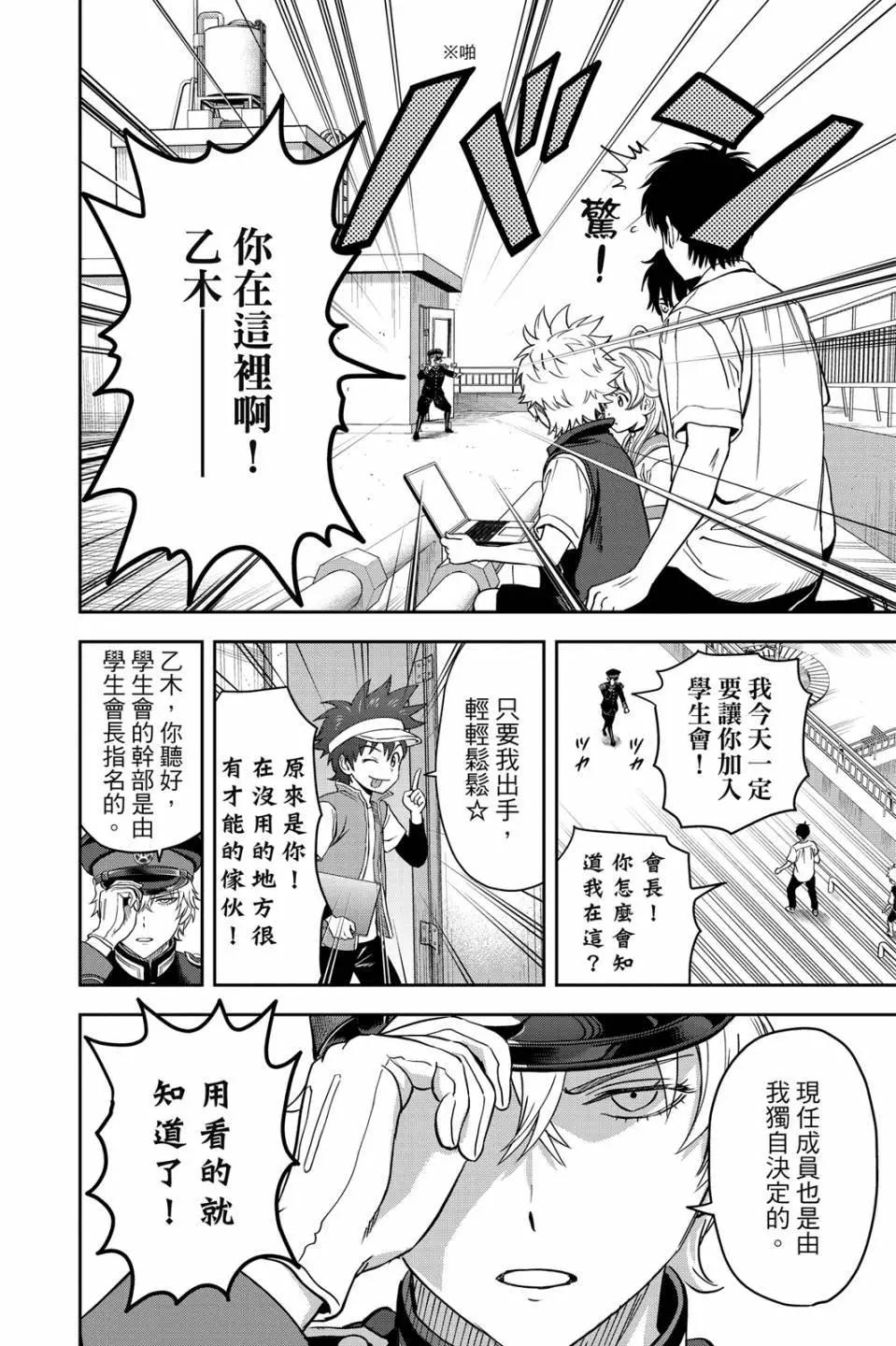 第 85 页