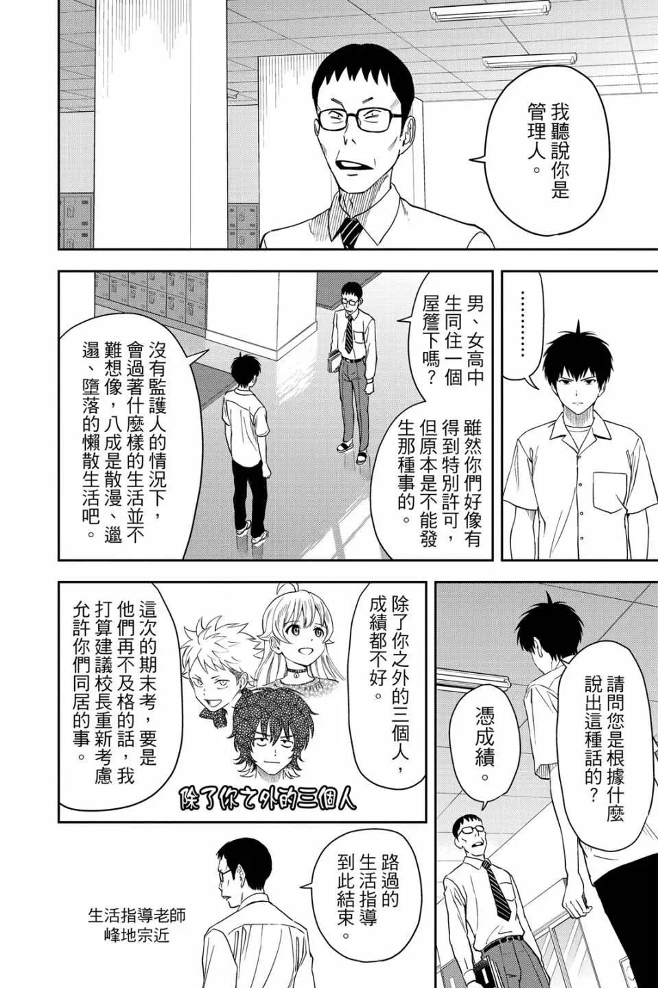 第 89 页