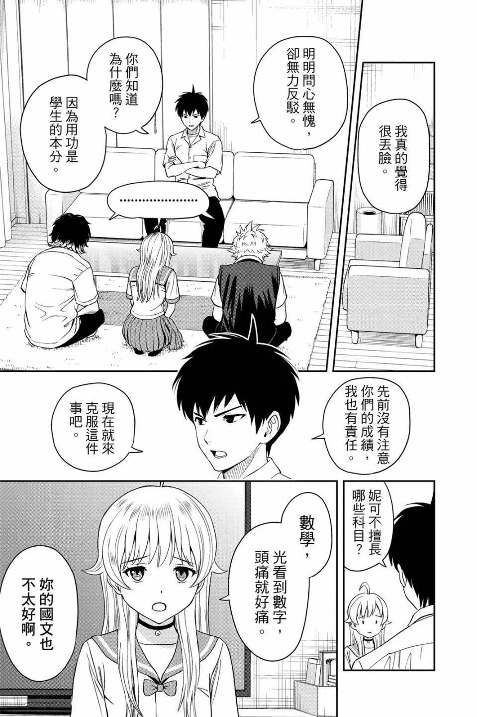 第 90 页