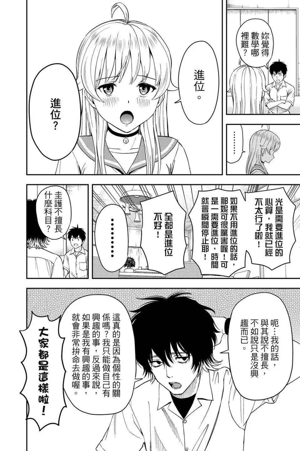 第 91 页