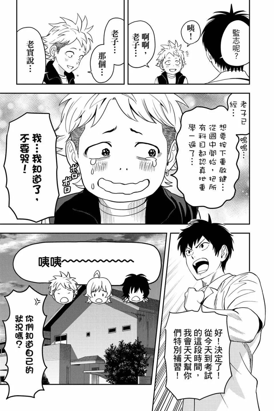 第 92 页