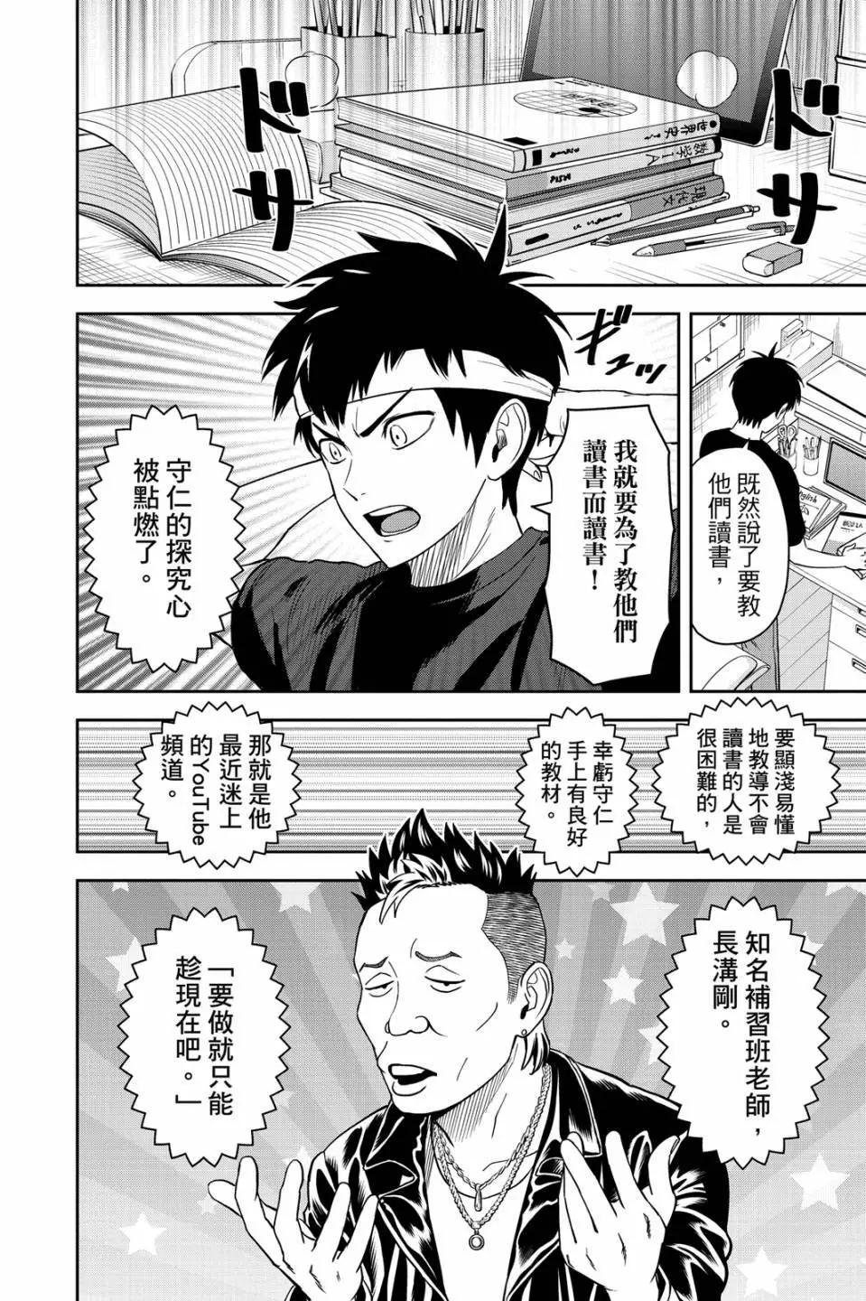 第 93 页