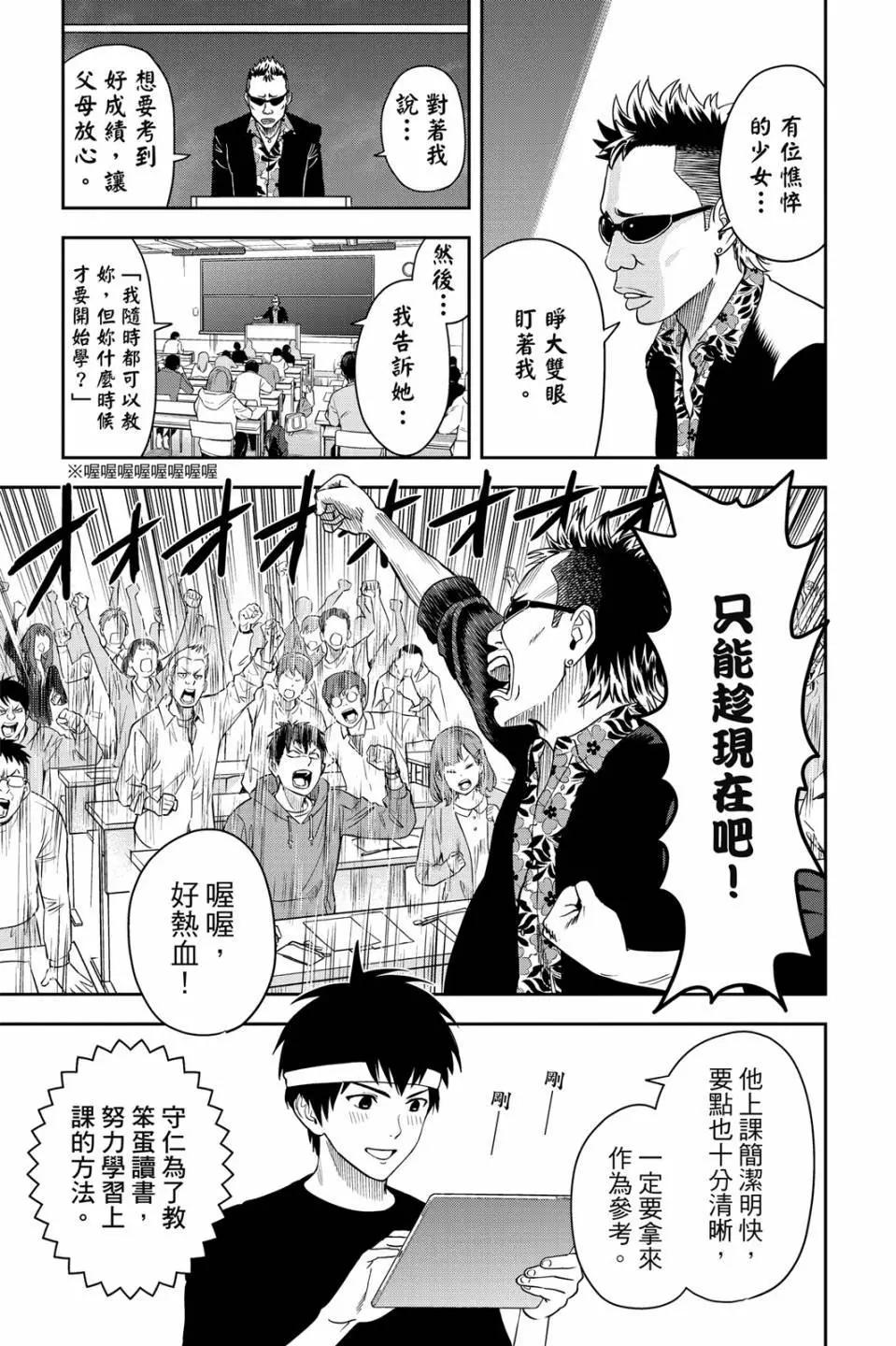 第 94 页