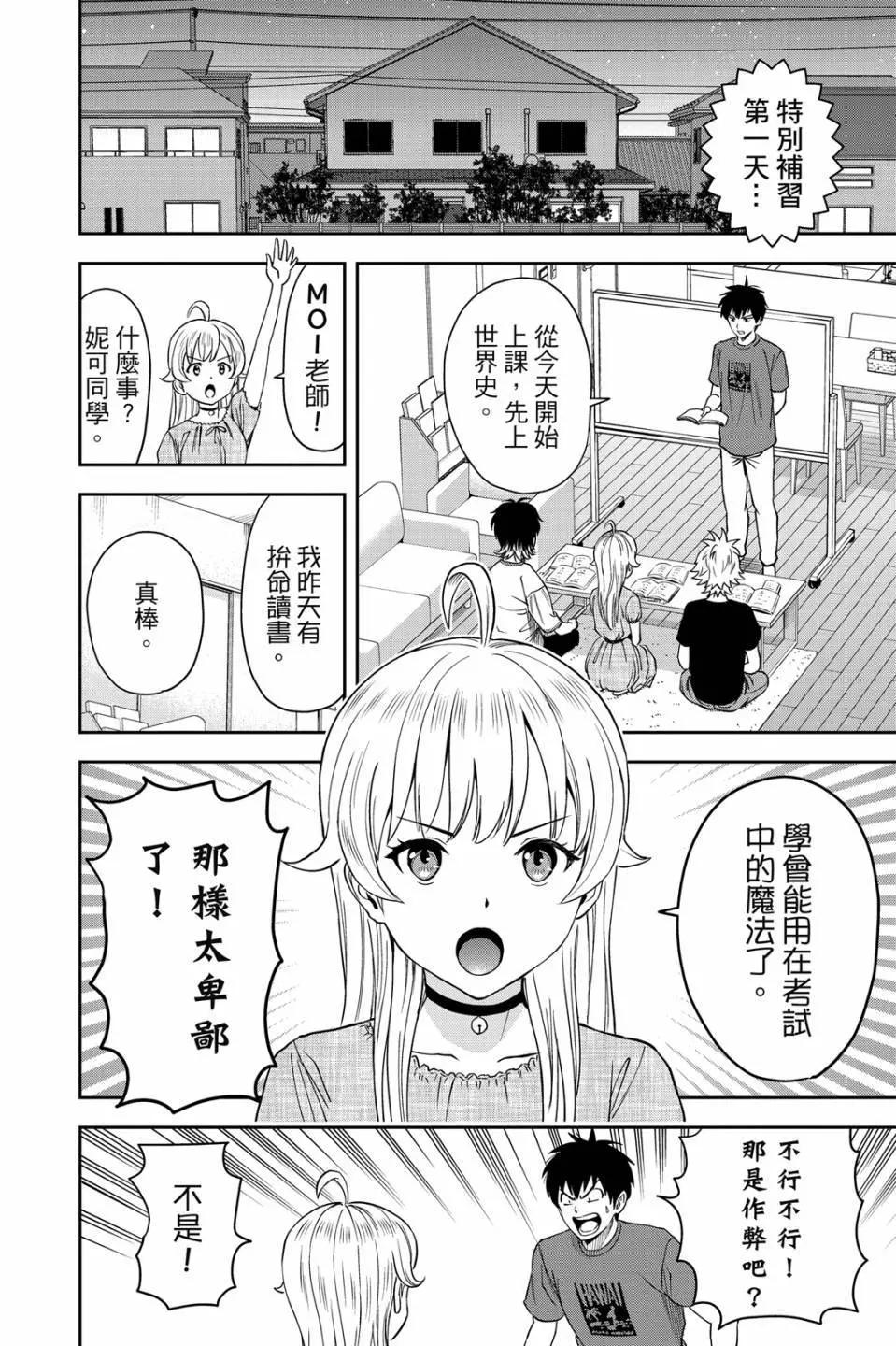 第 95 页