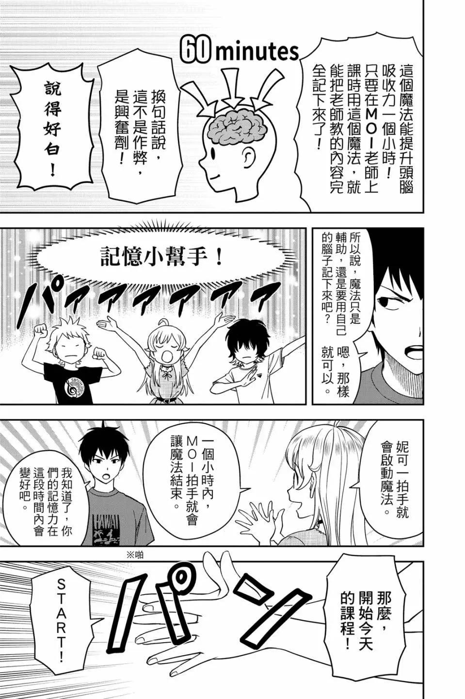 第 96 页