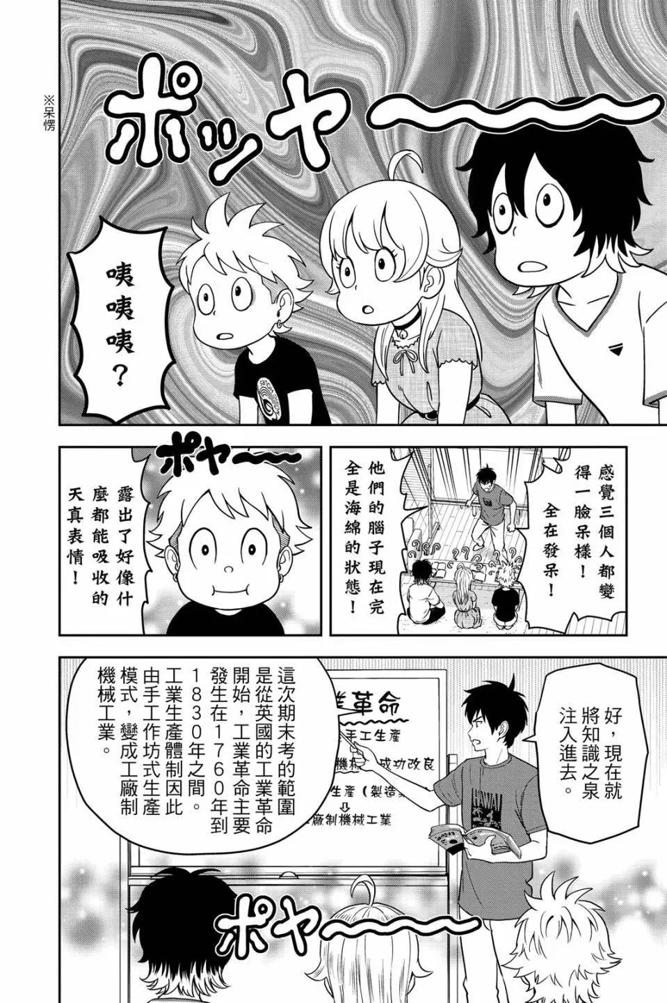 第 97 页