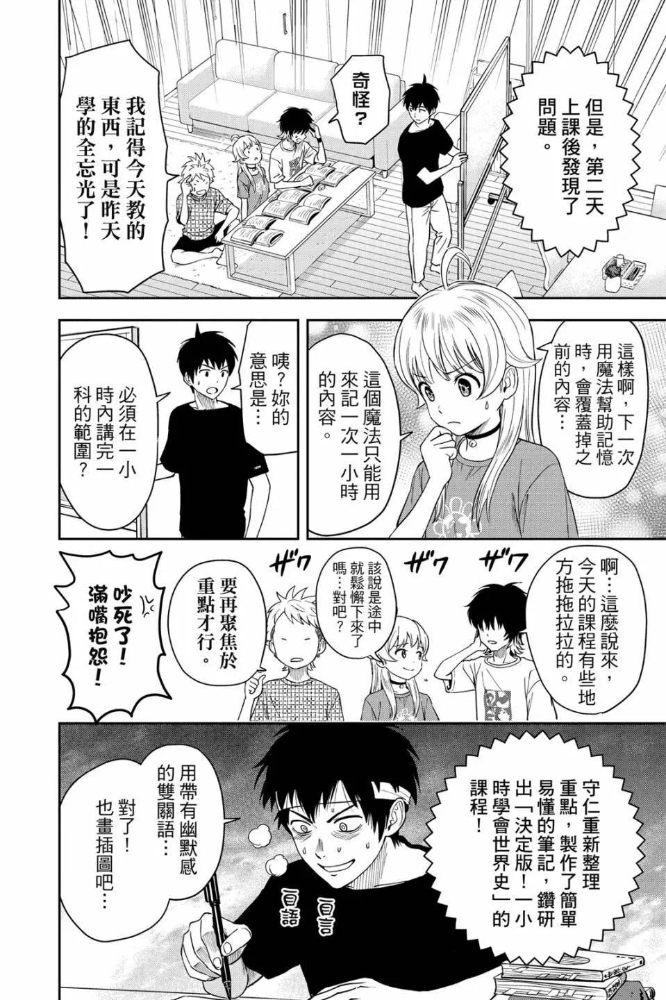 第 99 页