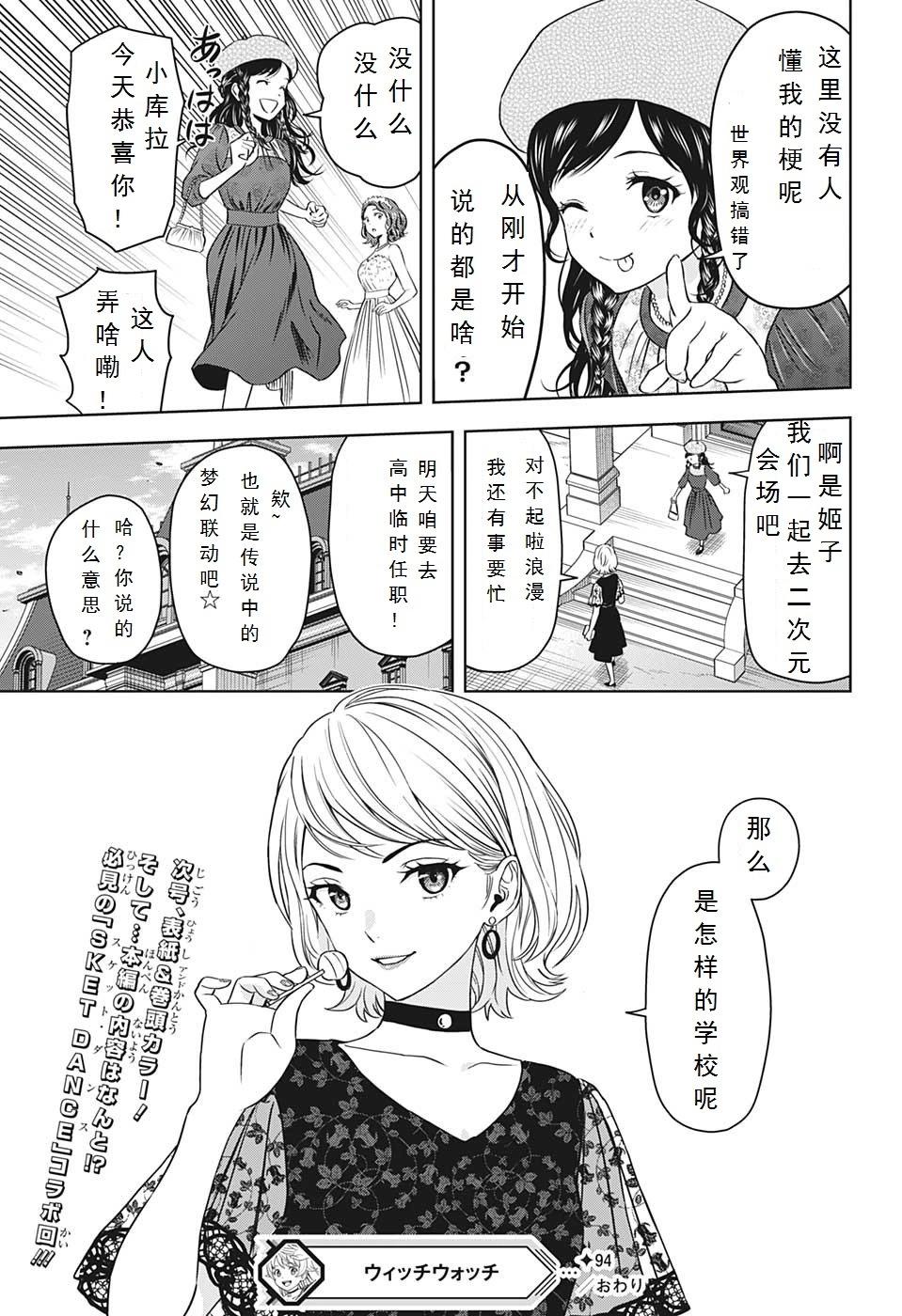 第 19 页