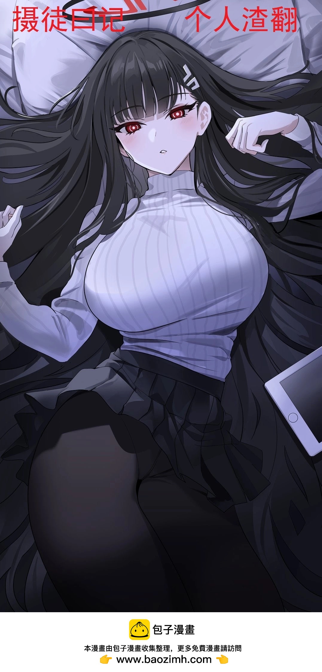 第 20 页