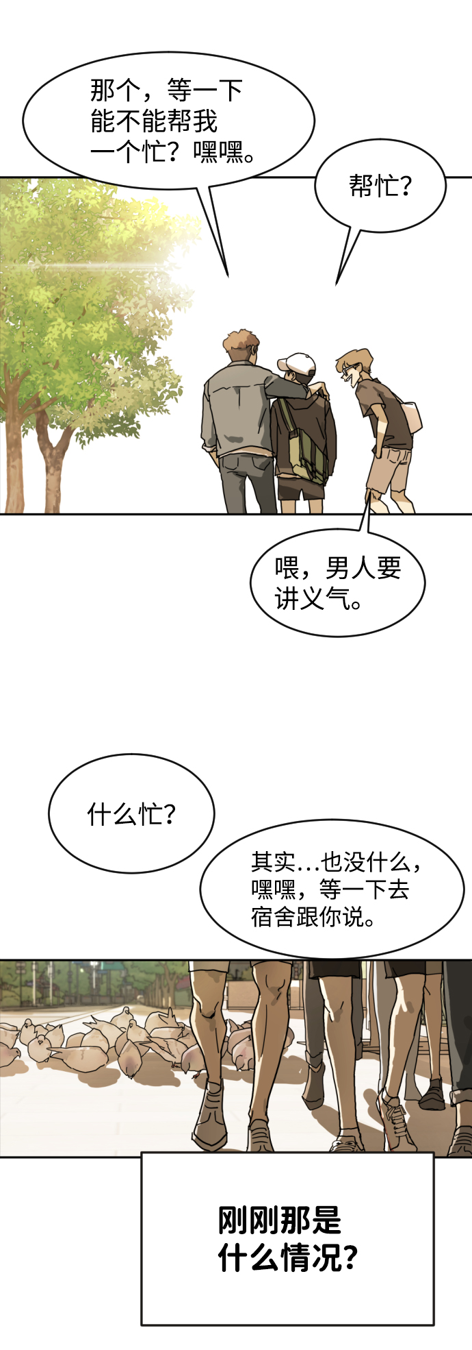 第 100 页