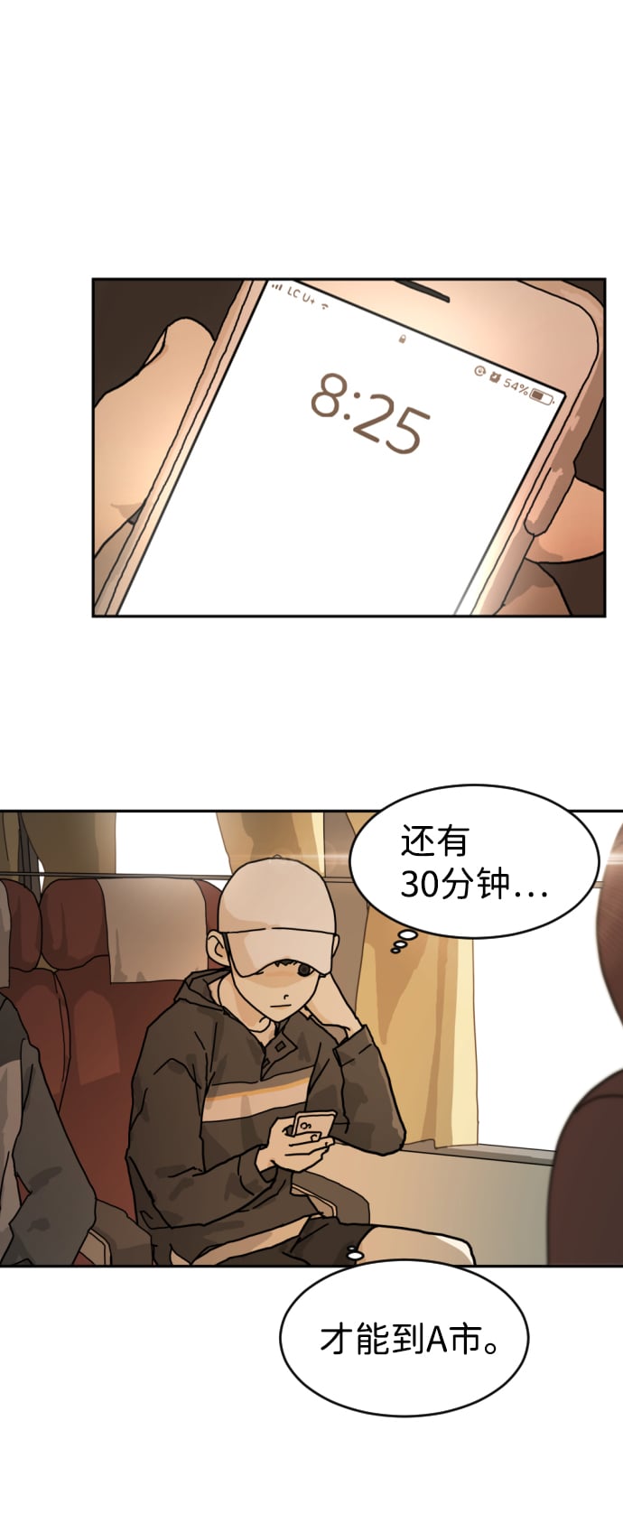 第 35 页