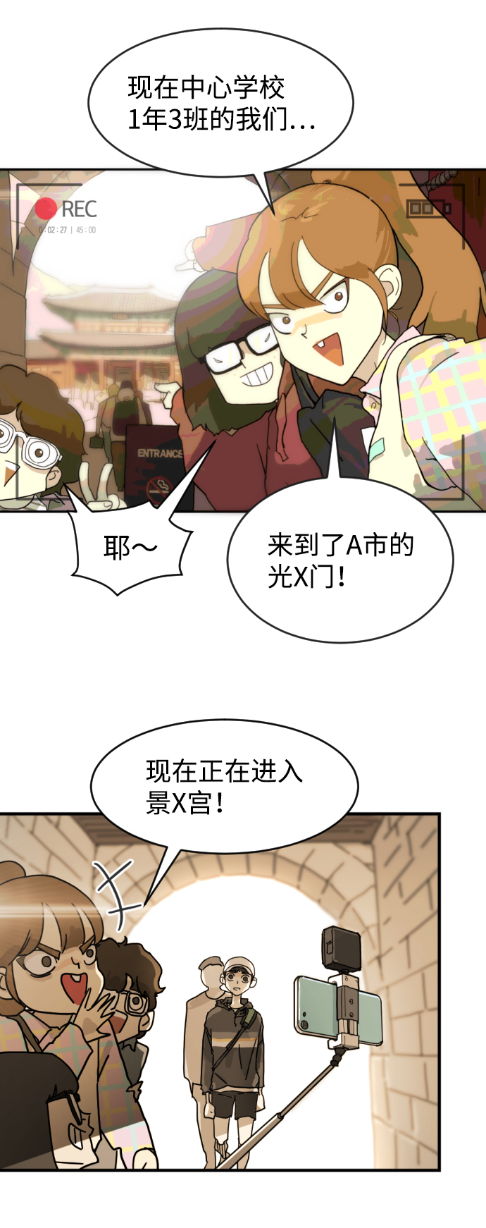 第 54 页