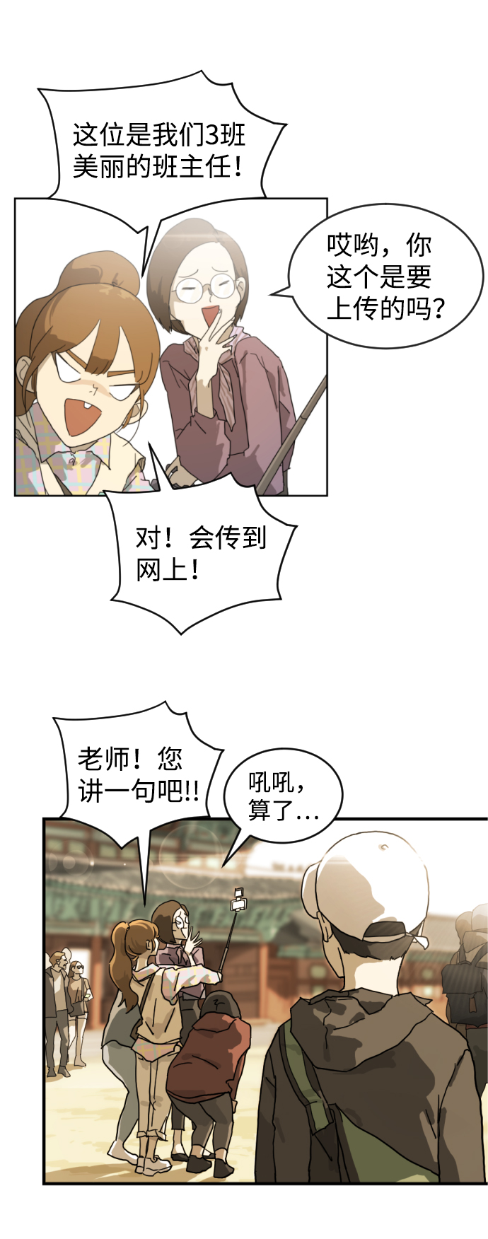 第 56 页