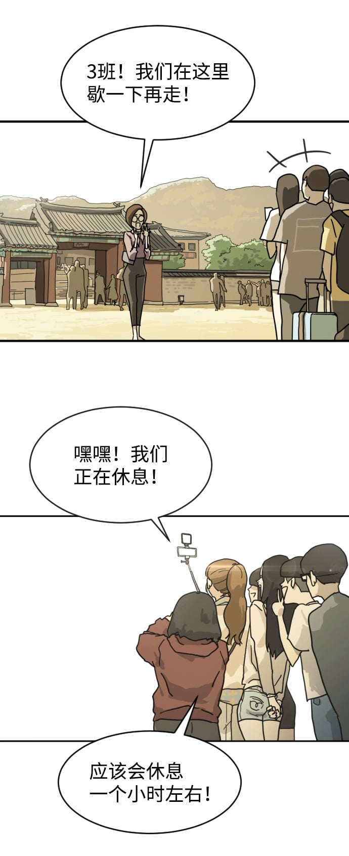 第 59 页