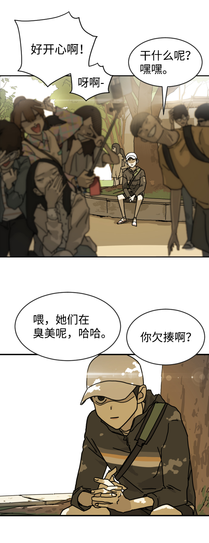 第 60 页