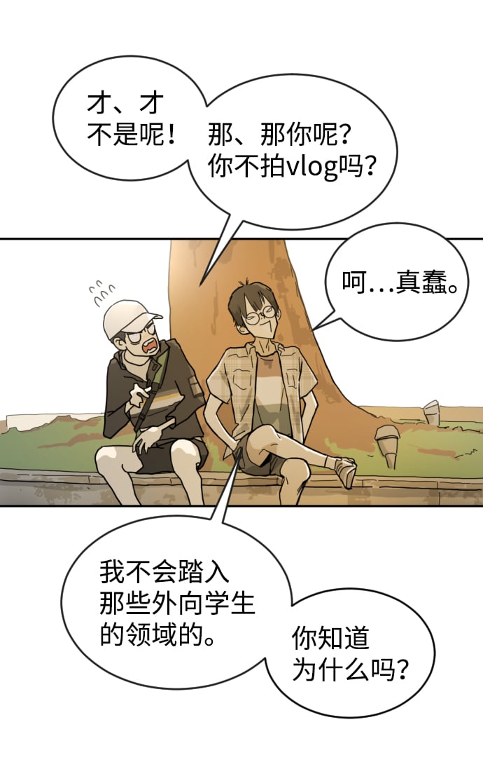第 64 页