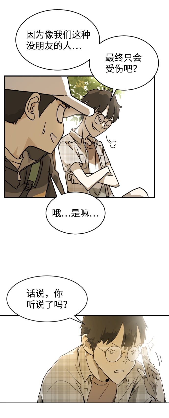 第 65 页