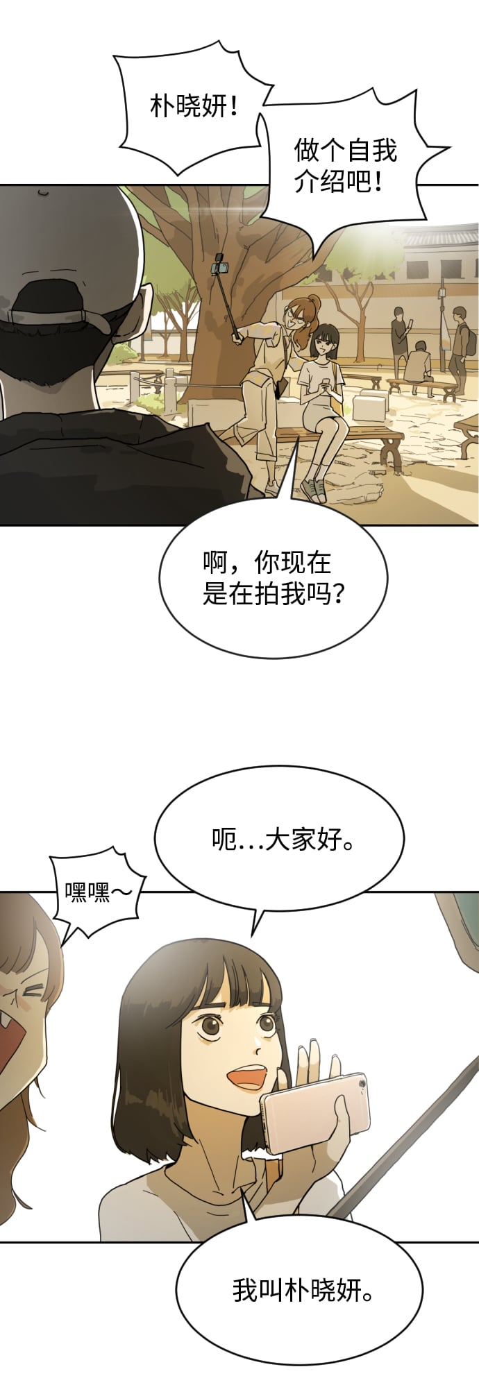 第 67 页
