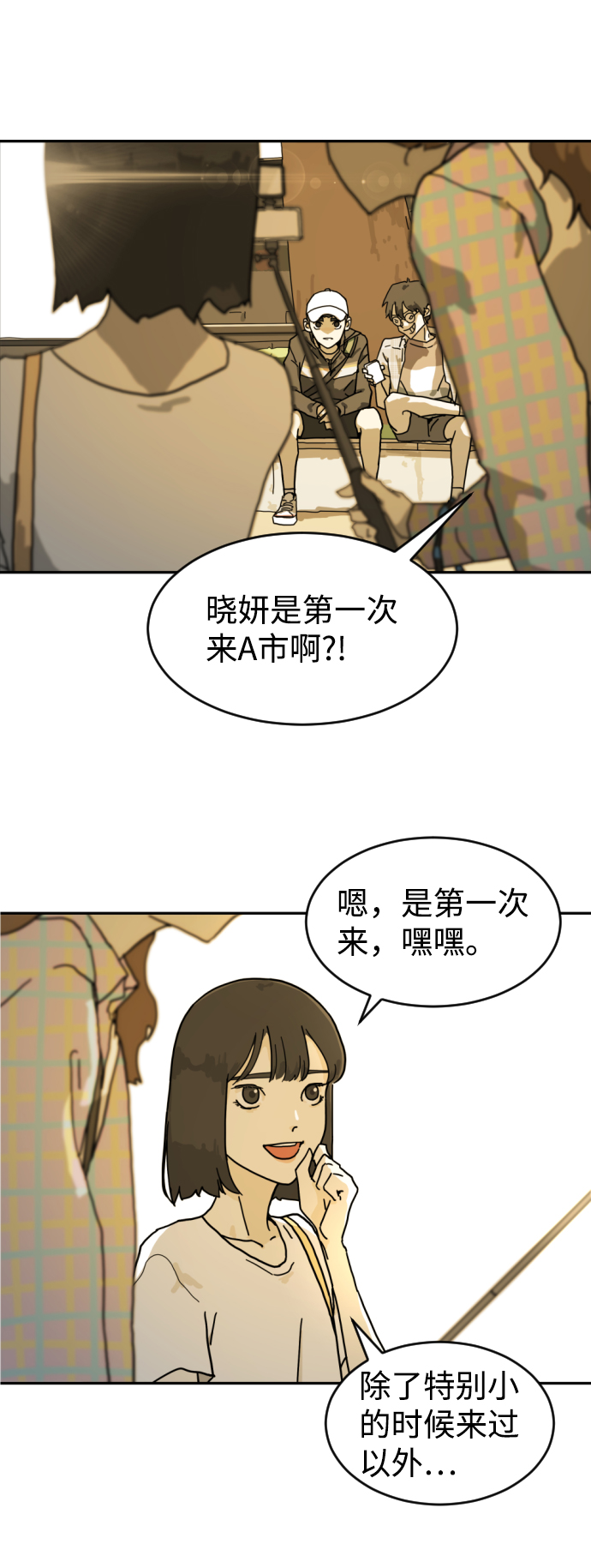 第 68 页