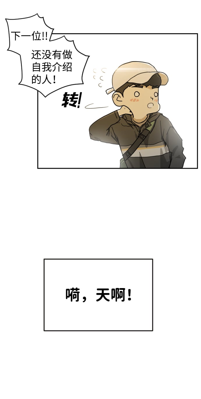 第 70 页