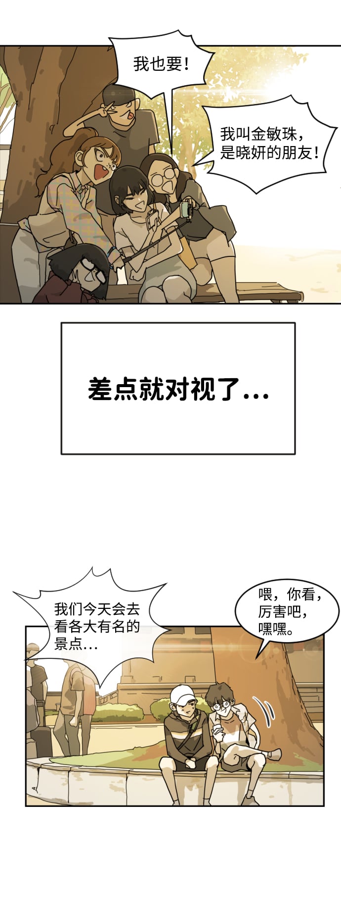 第 71 页