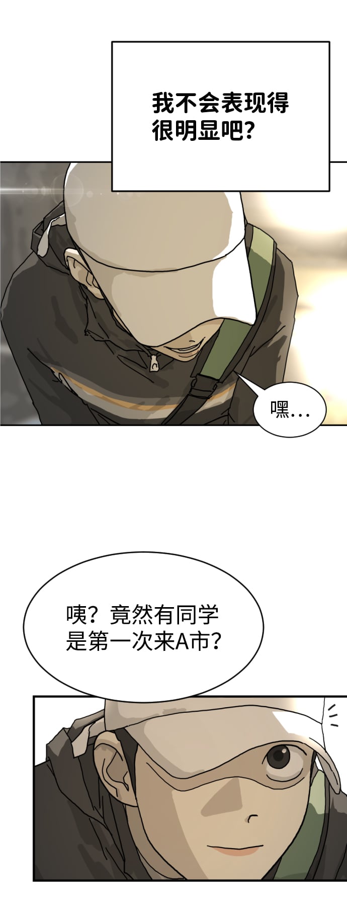 第 74 页