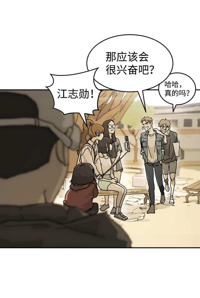 第 75 页