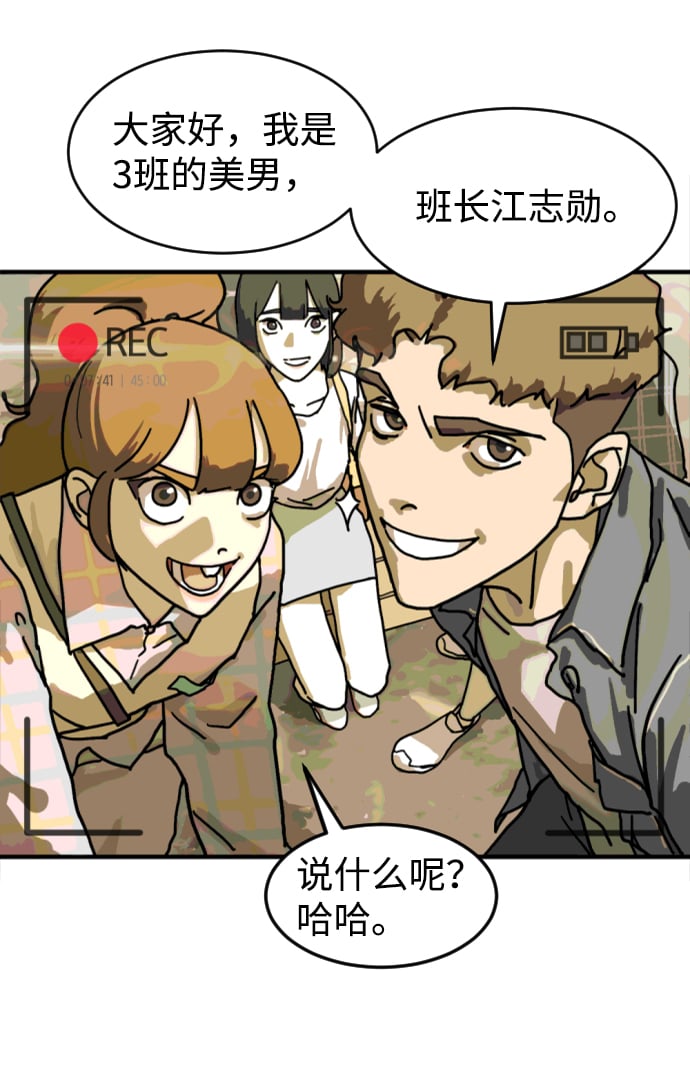 第 76 页