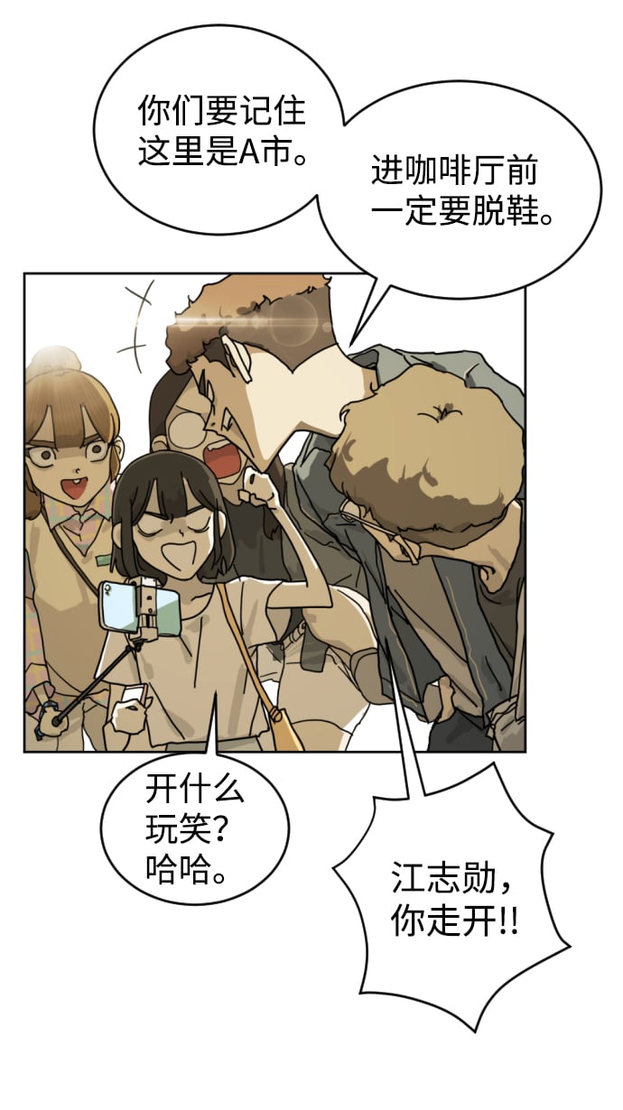 第 77 页