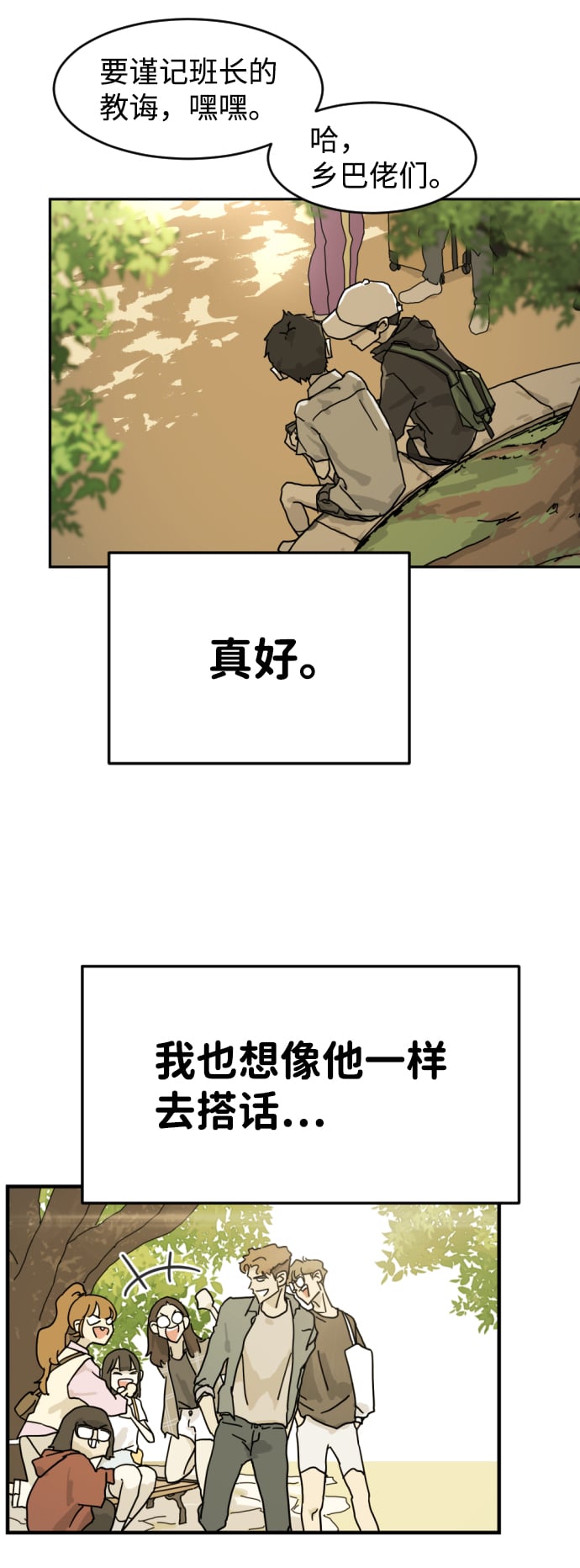第 78 页