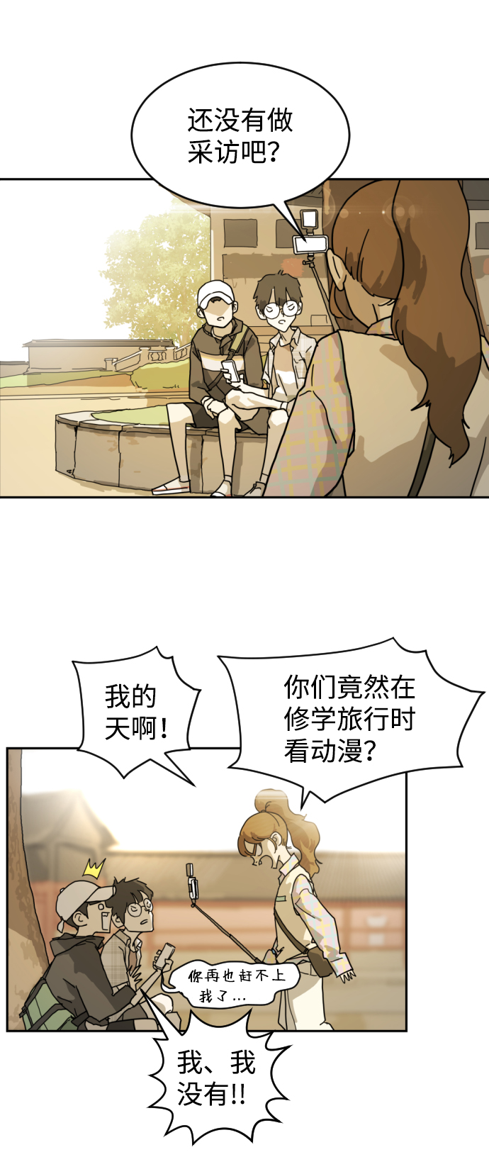 第 80 页