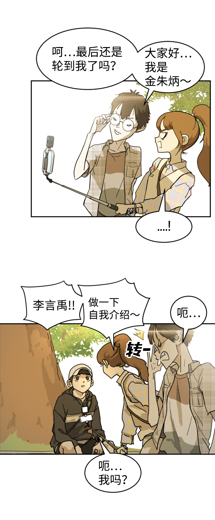 第 81 页