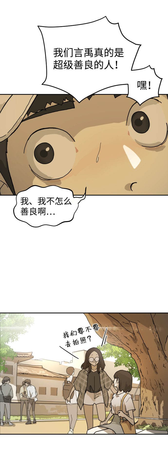 第 84 页