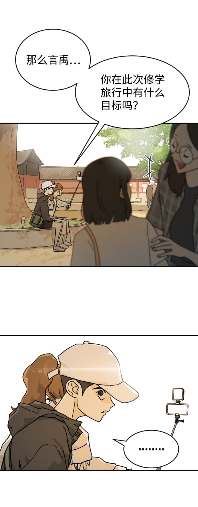 第 85 页