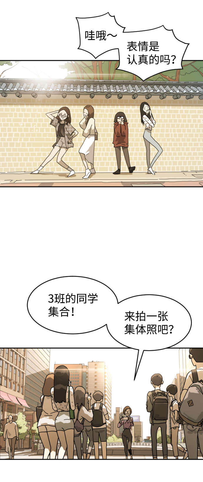 第 88 页