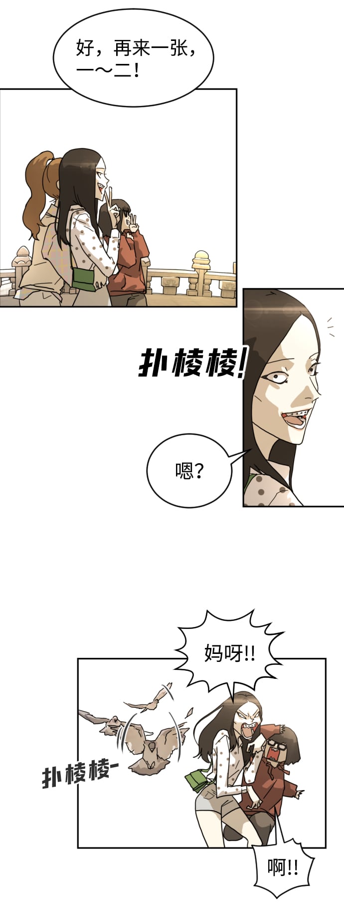 第 90 页