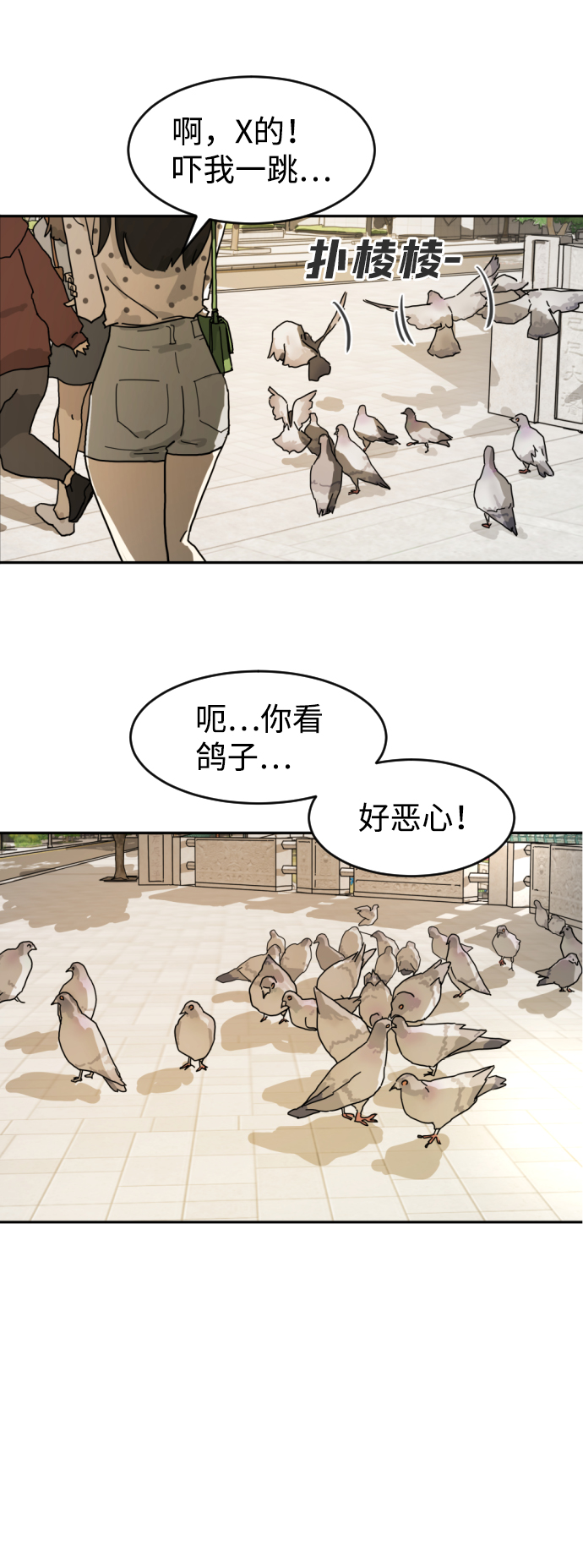 第 91 页