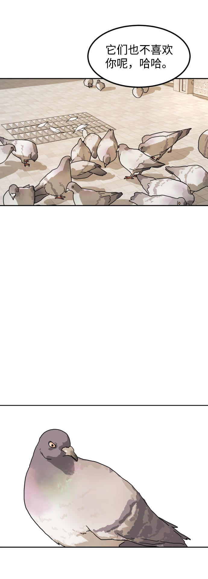 第 93 页