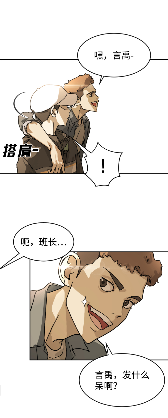 第 99 页